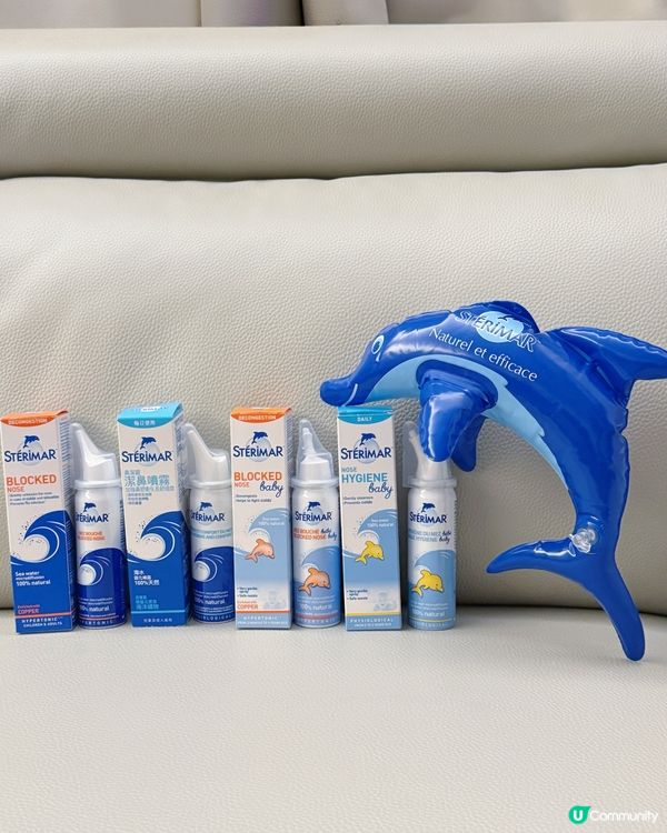 天氣轉變鼻敏感？🤧 鼻潔靈幫到你！