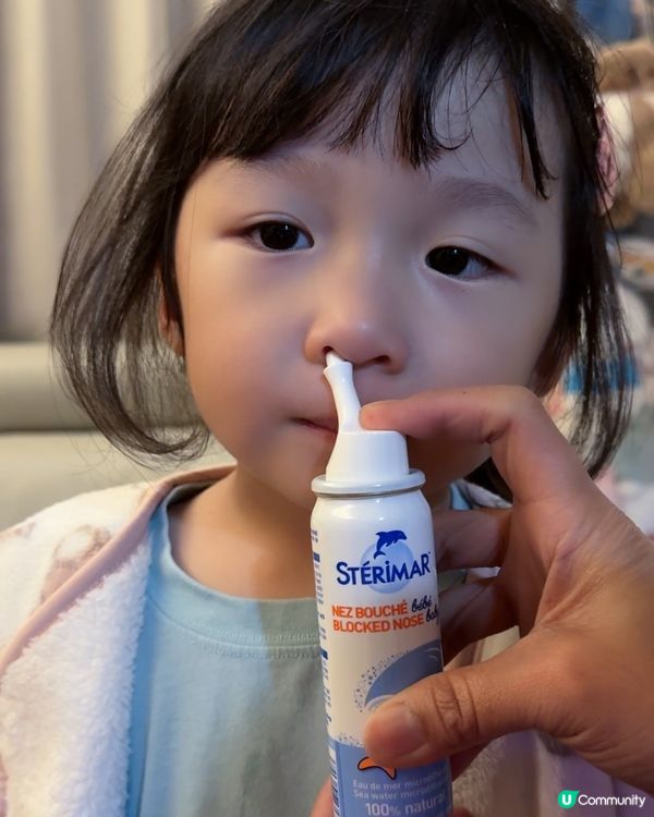 天氣轉變鼻敏感？🤧 鼻潔靈幫到你！