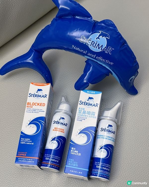 天氣轉變鼻敏感？🤧 鼻潔靈幫到你！