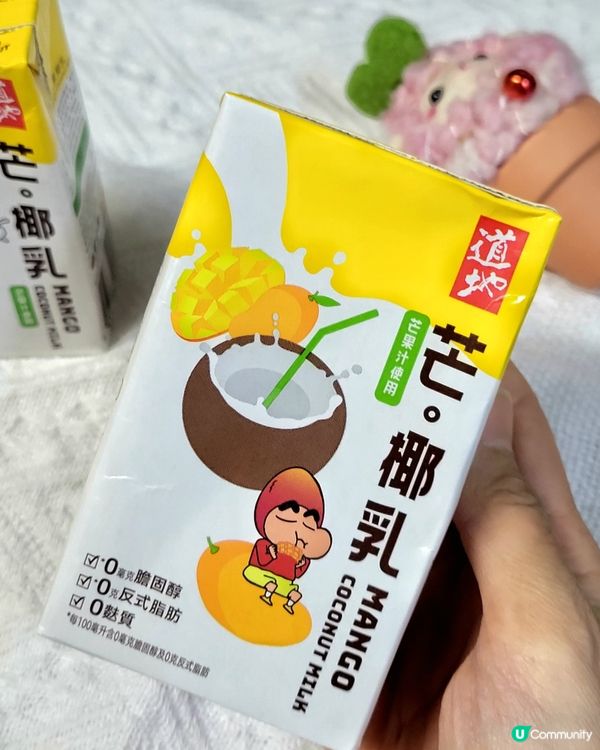 道地芒。椰乳新登場！🥭🥥 