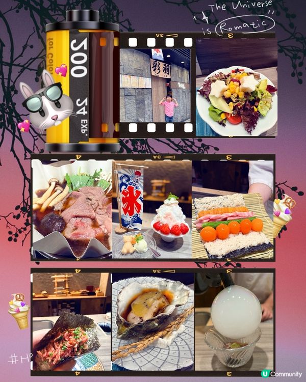 廚師發板🤤！天后日本菜🇯🇵，新鮮到爆！