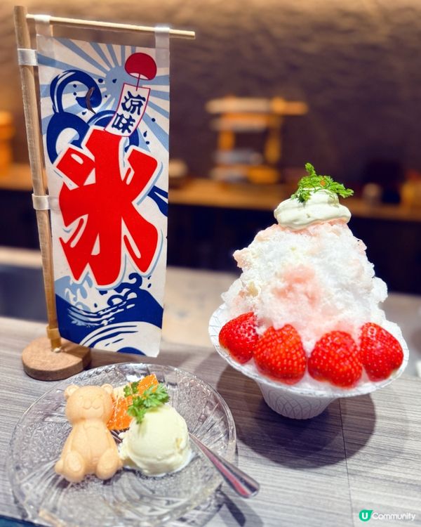 廚師發板🤤！天后日本菜🇯🇵，新鮮到爆！