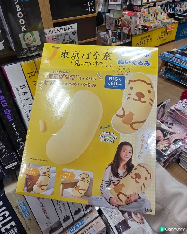 🇯🇵東京近郊半日遊行程推介 | 川越商店街