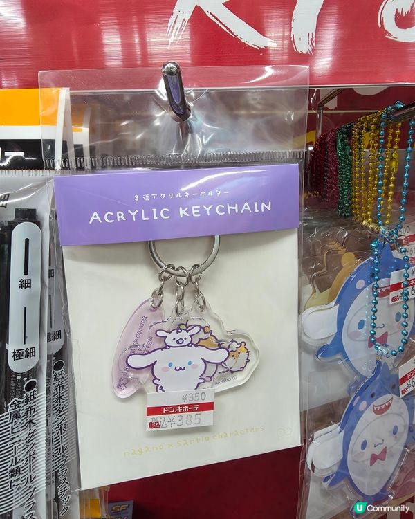 🇯🇵東京近郊半日遊行程推介 | 川越商店街