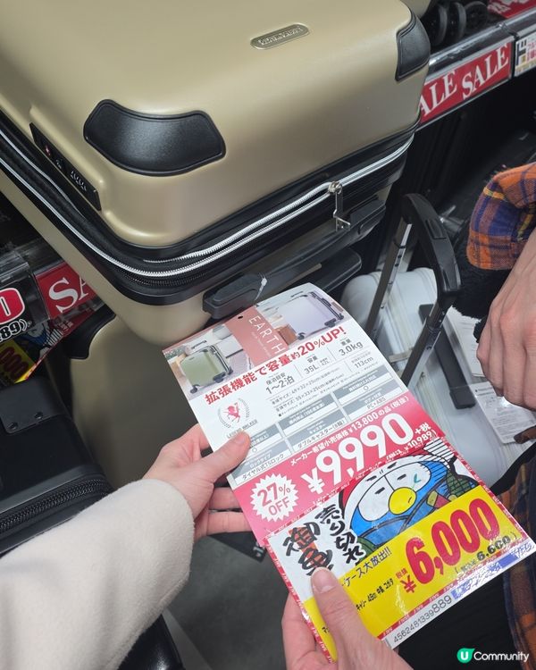 🇯🇵東京近郊半日遊行程推介 | 川越商店街