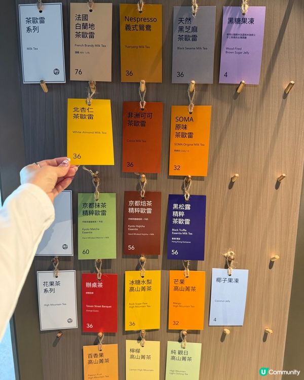 台灣人氣茶飲SOME TEA & MOCKTAIL殺入尖沙咀