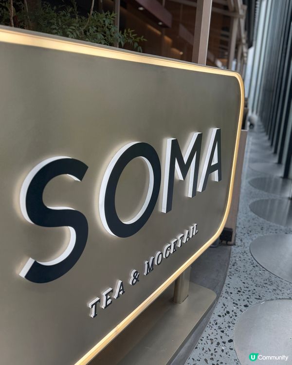 台灣人氣茶飲SOME TEA & MOCKTAIL殺入尖沙咀