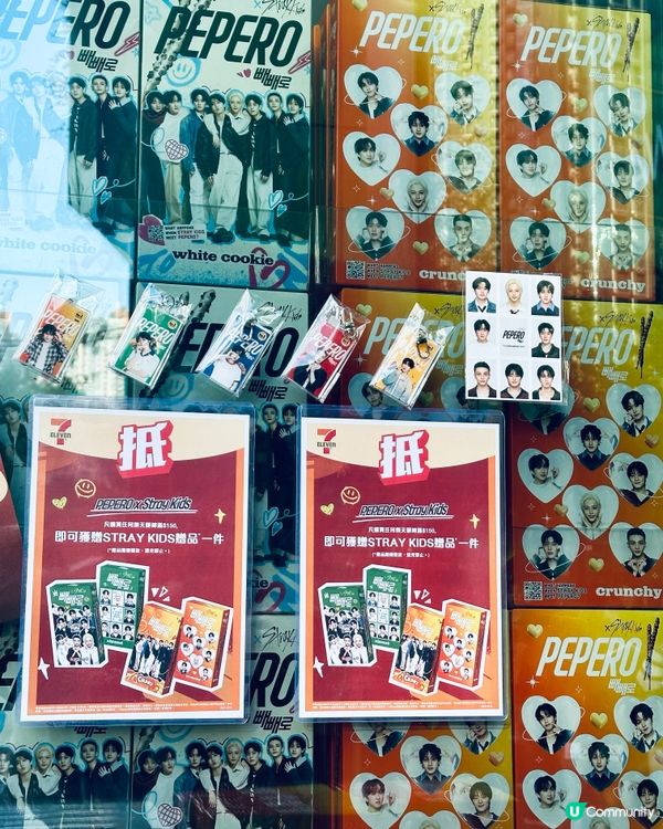 啟德7仔Stray Kids + Seventeen 零食