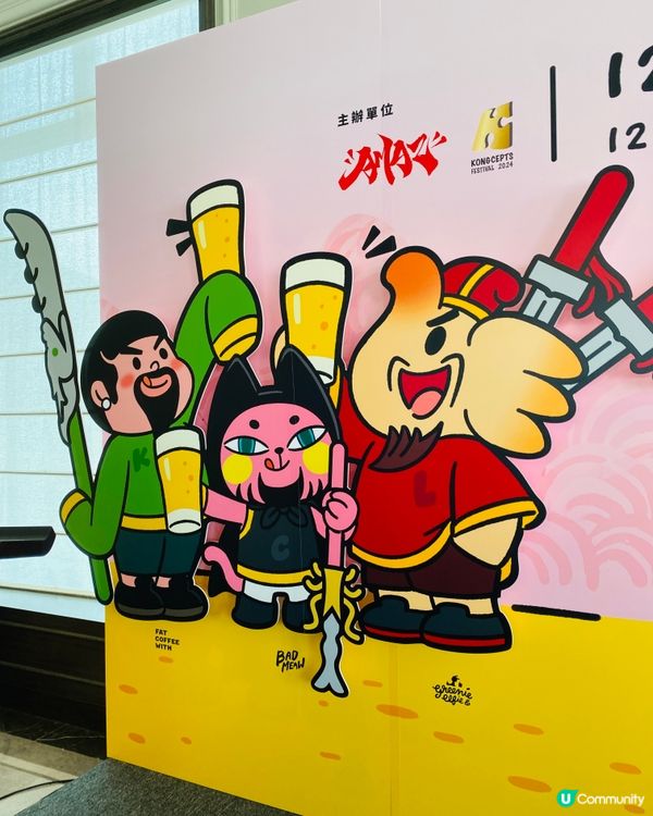 《Amazing Toy Show》攻略！搶購限量Molly