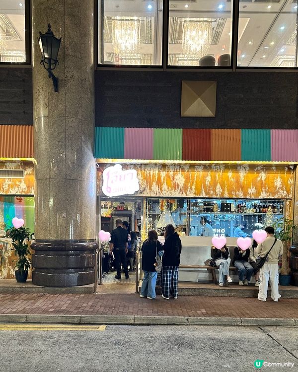 尖沙咀·正宗泰國菜