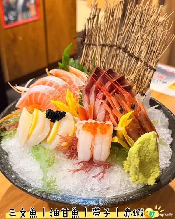 🎏尖沙咀人氣居酒屋·一方堂🎏