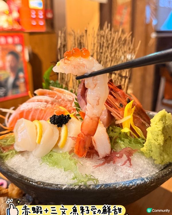 🎏尖沙咀人氣居酒屋·一方堂🎏