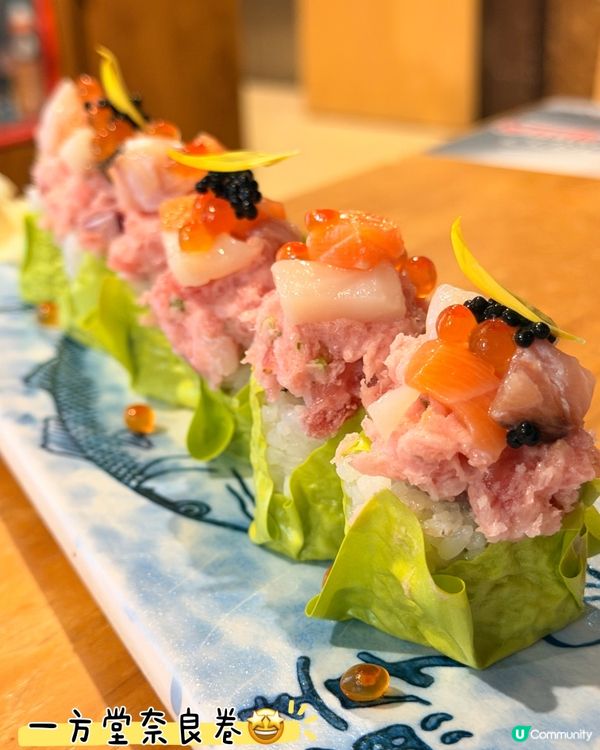 🎏尖沙咀人氣居酒屋·一方堂🎏