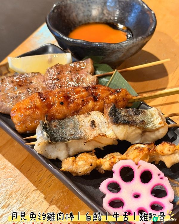 🎏尖沙咀人氣居酒屋·一方堂🎏