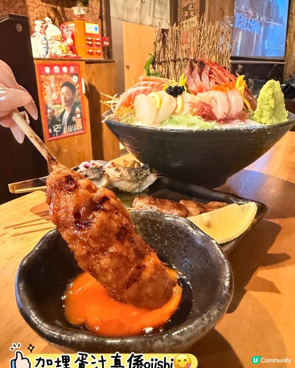 🎏尖沙咀人氣居酒屋·一方堂🎏