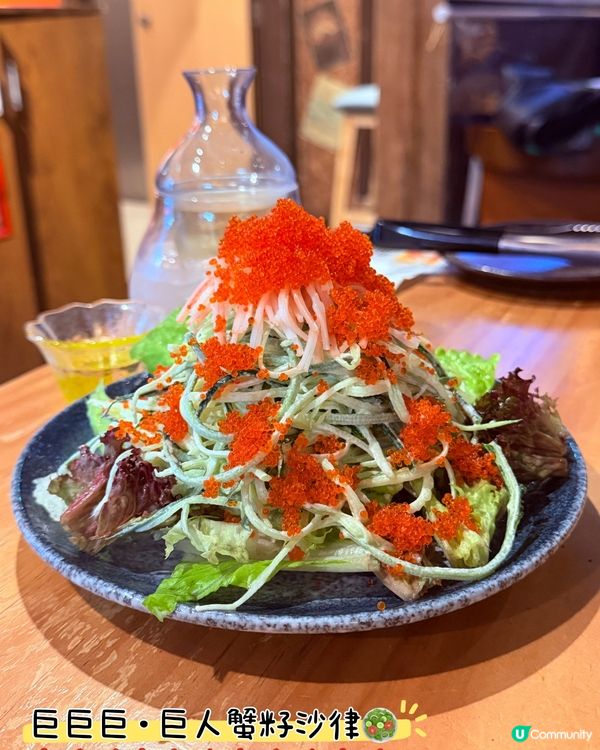 🎏尖沙咀人氣居酒屋·一方堂🎏