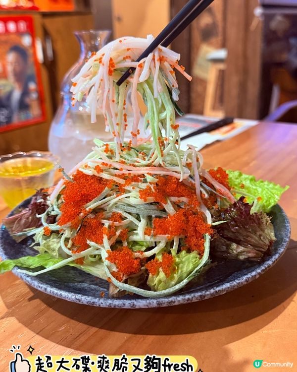 🎏尖沙咀人氣居酒屋·一方堂🎏