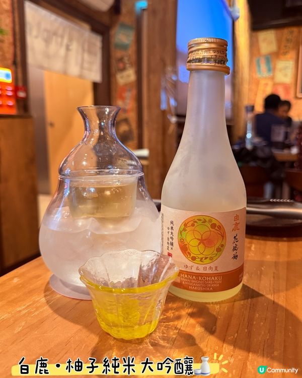 🎏尖沙咀人氣居酒屋·一方堂🎏