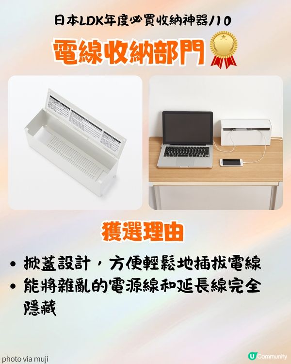 日雜《LDK》嚴選 17 款必買收納神器！🛍️3COINS、DAISO 等平價好物大公開  