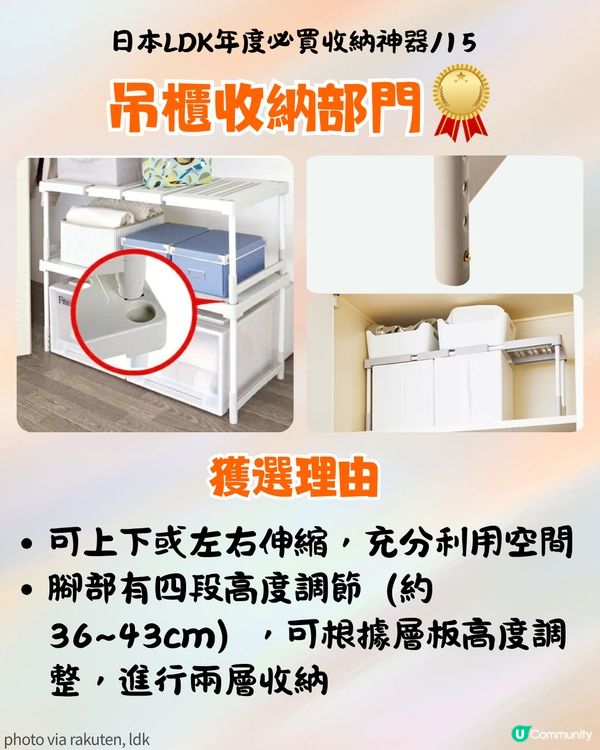 日雜《LDK》嚴選 17 款必買收納神器！🛍️3COINS、DAISO 等平價好物大公開  