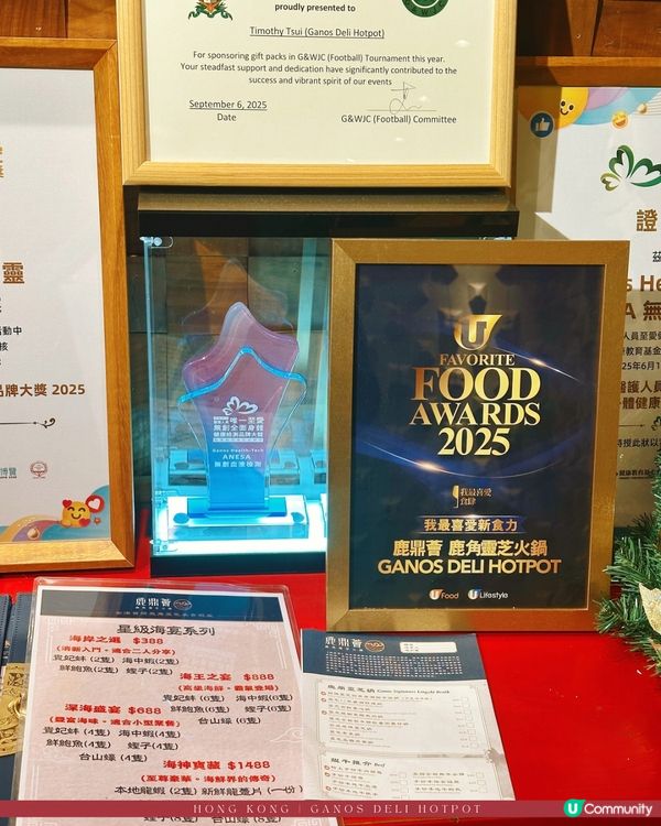 太子暖心鹿角靈芝養生火鍋🍄‍🟫