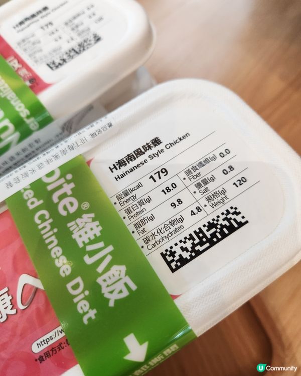 鴻福堂新推出健康餐 🥬🍲