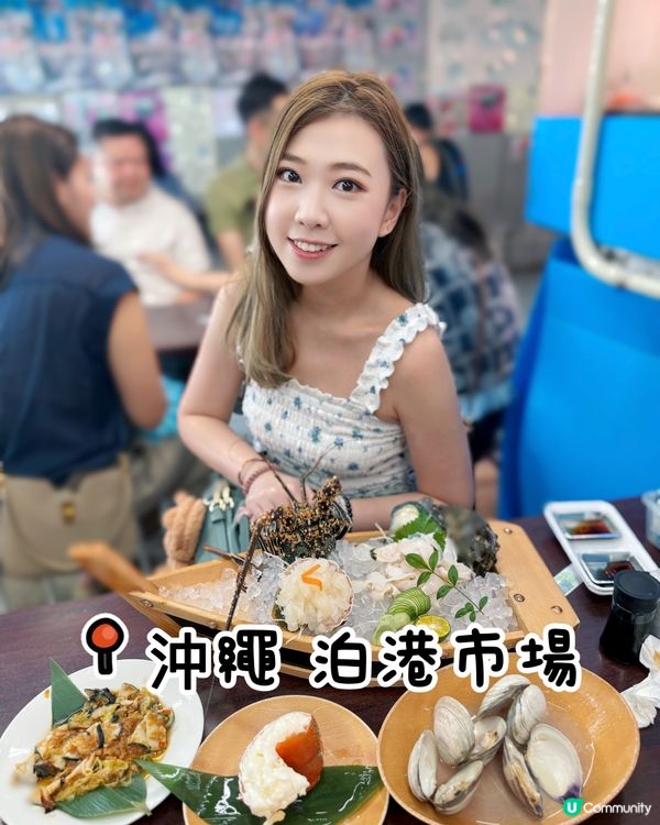泊港市場海鮮🤤！龍蝦刺身超正！🦞