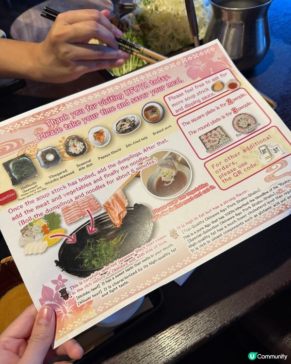 沖繩必試阿古豬🐽