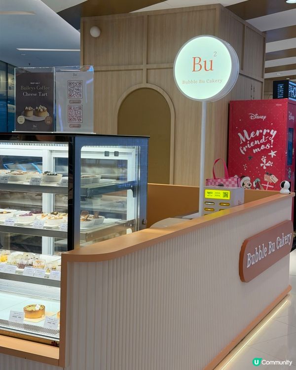 網店變商場小店👍🏻瑪德蓮買二送一😋！