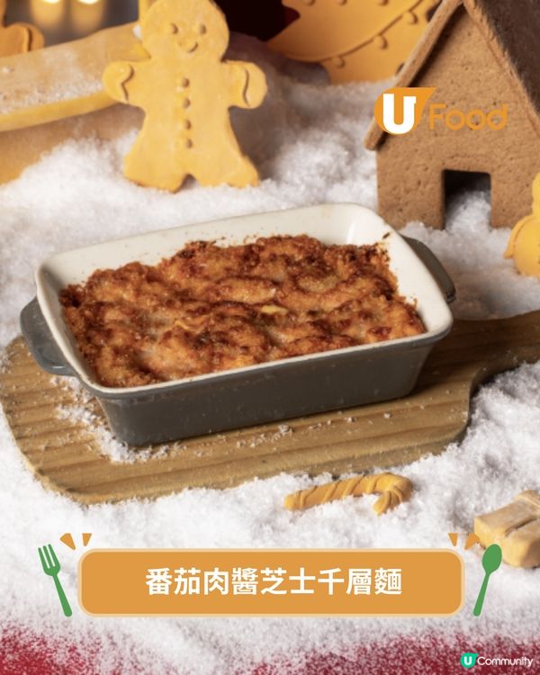 人氣手工意粉限定節日Menu 意式肉卷/海鮮濃湯/開心果Tiramisù
