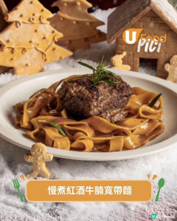 人氣手工意粉限定節日Menu 意式肉卷/海鮮濃湯/開心果Tiramisù