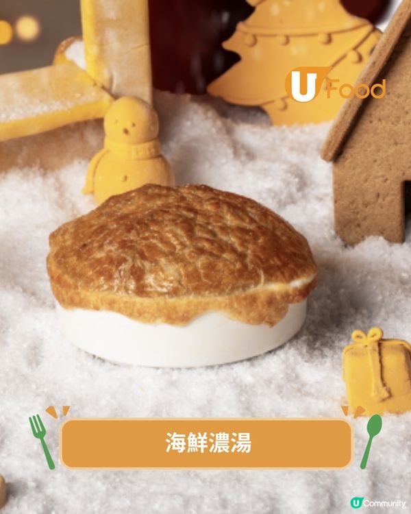 人氣手工意粉限定節日Menu 意式肉卷/海鮮濃湯/開心果Tiramisù