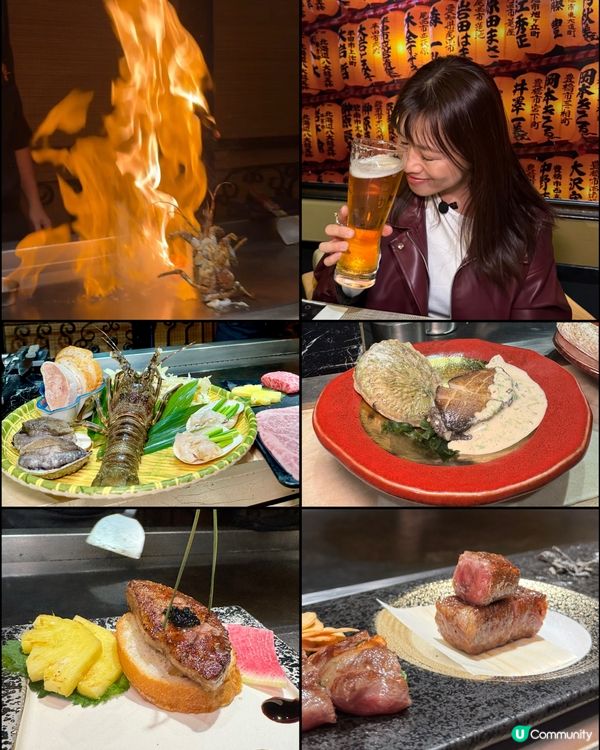 呢度鐵板燒成12道菜，食勻成個世界！