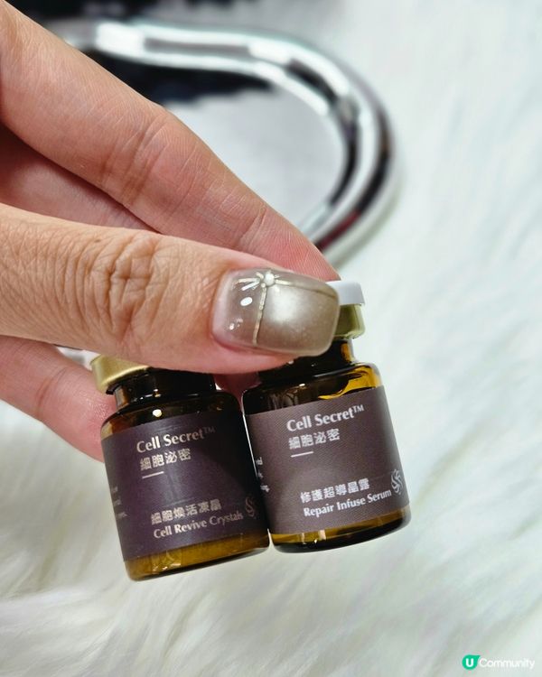 逆齡秘密㊙️！肌因煥活組，重現青春光彩✨