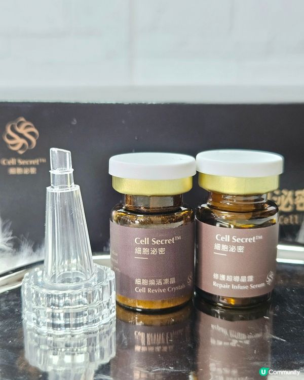 逆齡秘密㊙️！肌因煥活組，重現青春光彩✨