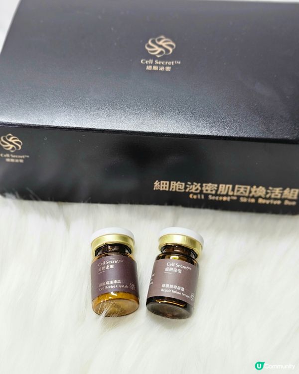 逆齡秘密㊙️！肌因煥活組，重現青春光彩✨