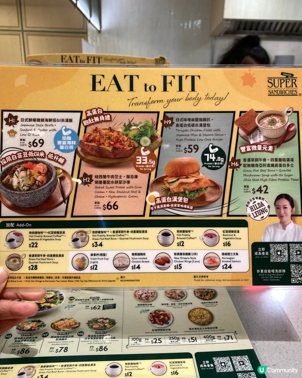 出街食得健康又飽肚😋！