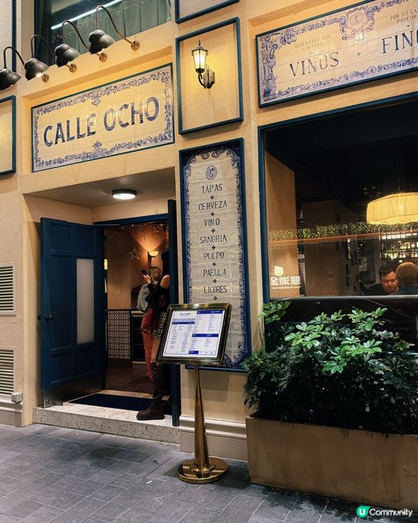 🇪🇸銅鑼灣西班牙菜！有機會贏取大阪雙人旅遊套票