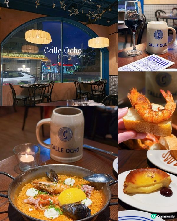 🇪🇸銅鑼灣西班牙菜！有機會贏取大阪雙人旅遊套票