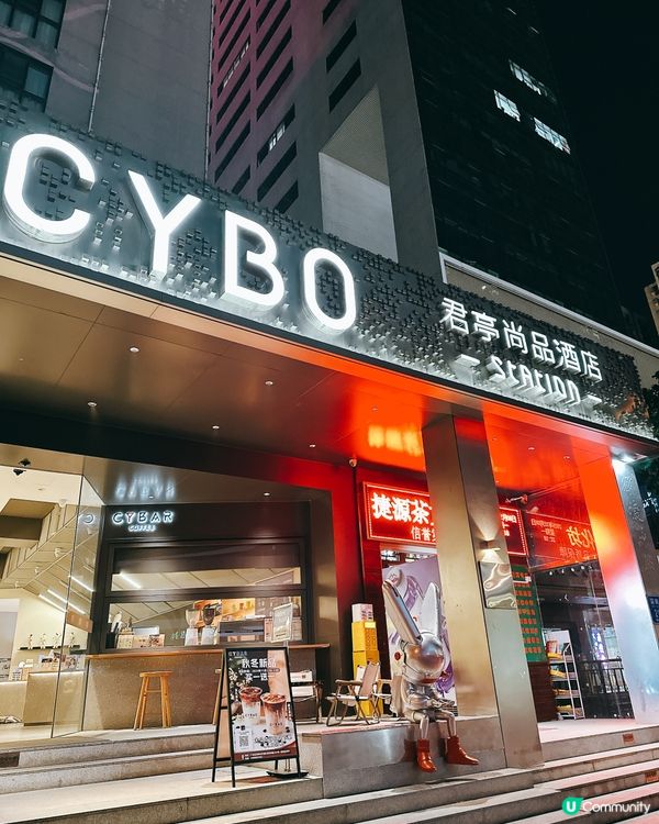 深圳生日之旅🥳！君亭尚品酒店超正！🏨✨ 交通方便又窩心