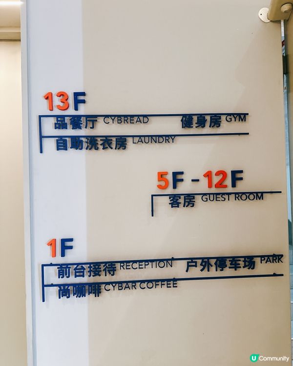 深圳生日之旅🥳！君亭尚品酒店超正！🏨✨ 交通方便又窩心