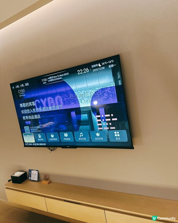 深圳生日之旅🥳！君亭尚品酒店超正！🏨✨ 交通方便又窩心