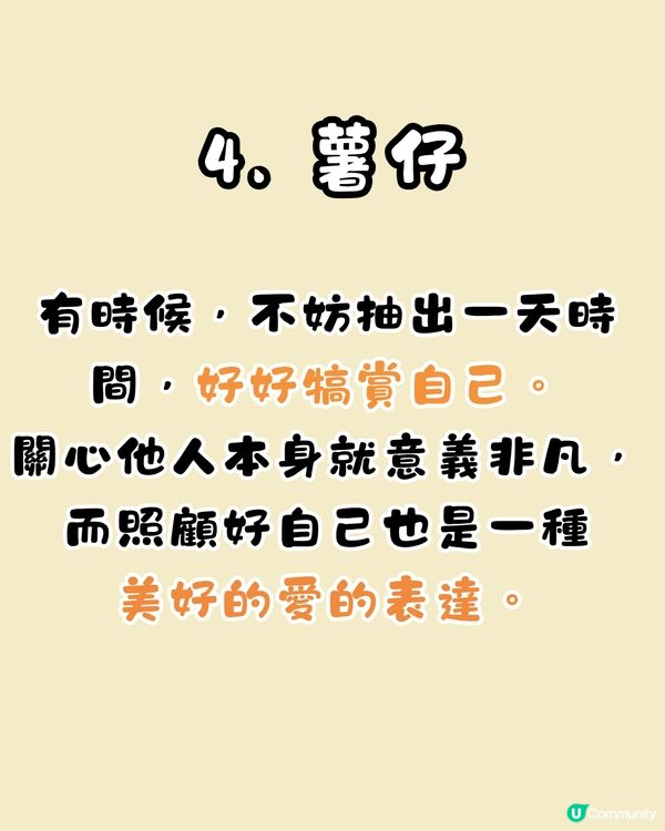 心理測驗‼️揭穿你的消費習慣🫣「呢類人」最容易衝動消費⁉️