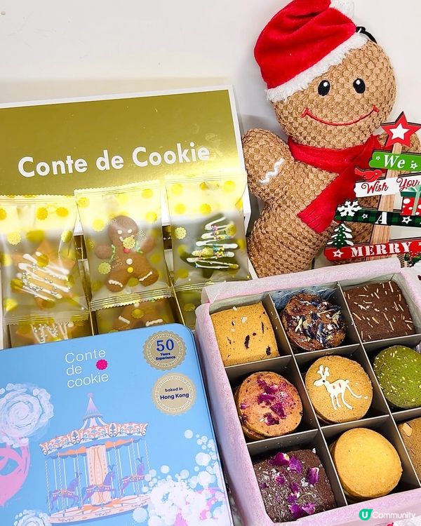 🍪冬日狂想曲奇禮盒！🤤 聖誕送禮首選🎁