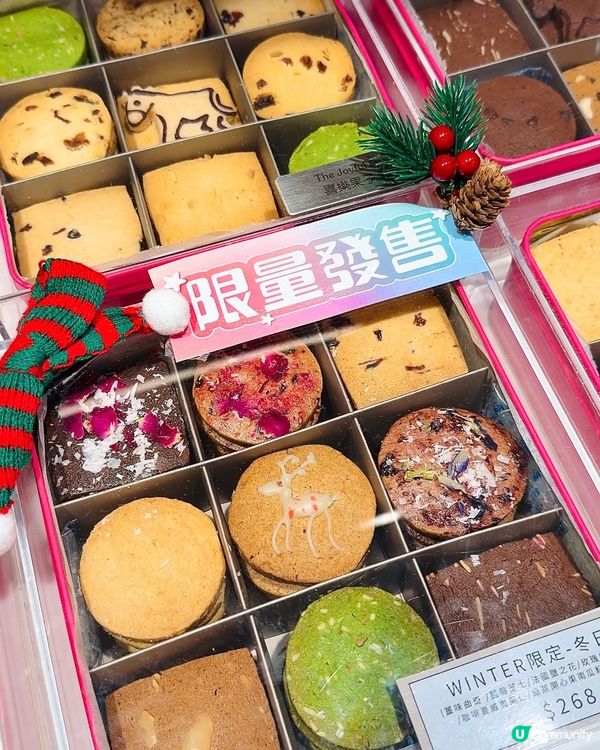 🍪冬日狂想曲奇禮盒！🤤 聖誕送禮首選🎁