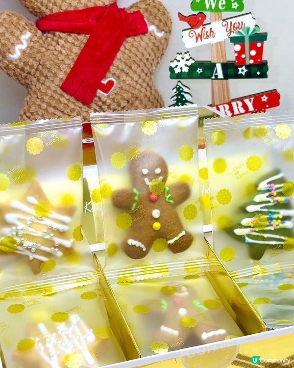 🍪冬日狂想曲奇禮盒！🤤 聖誕送禮首選🎁
