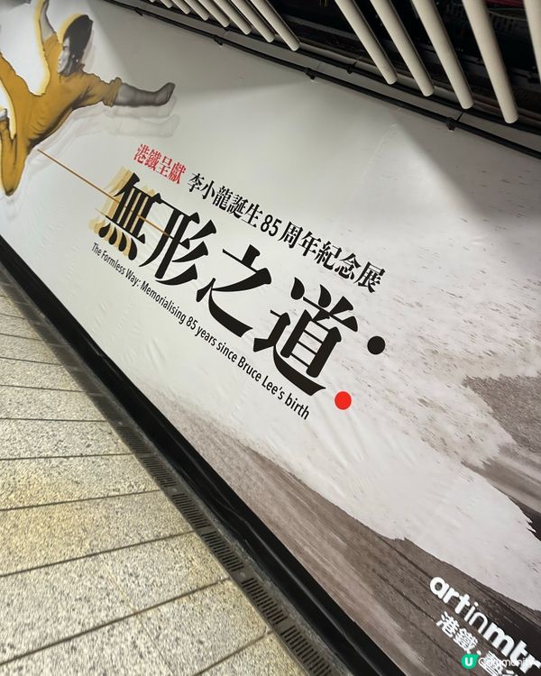 李小龍迷不能錯過