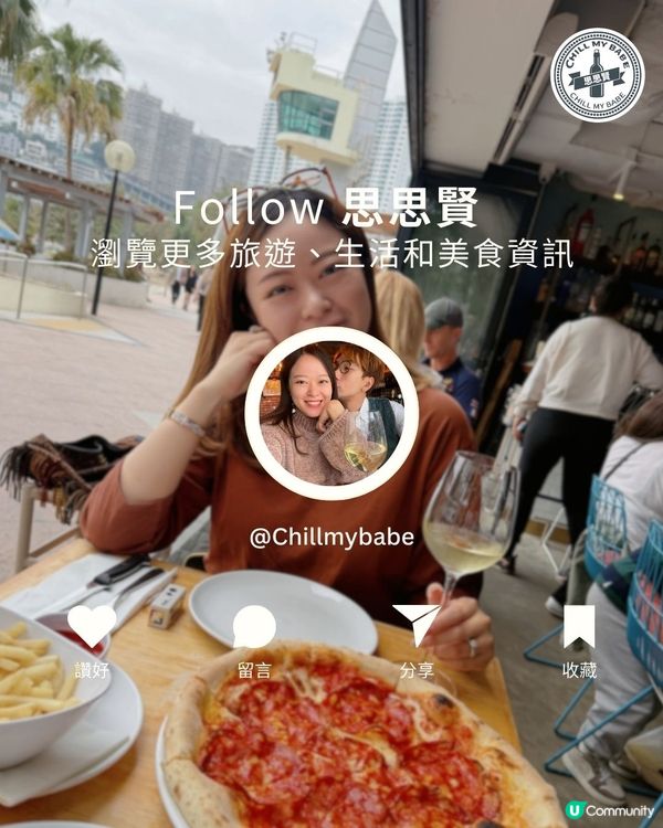 淺水灣意大利餐廳推介🌊🍕🍻