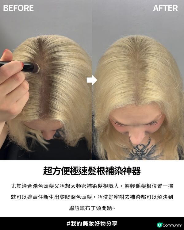 😲爆紅THICK FIBER髮根補染粉💇🏻‍♀️ - 隱藏布丁頭神器！🍮✨Aespa Winter也忍不住留言：「  想了解！」