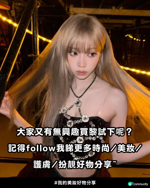 😲爆紅THICK FIBER髮根補染粉💇🏻‍♀️ - 隱藏布丁頭神器！🍮✨Aespa Winter也忍不住留言：「  想了解！」